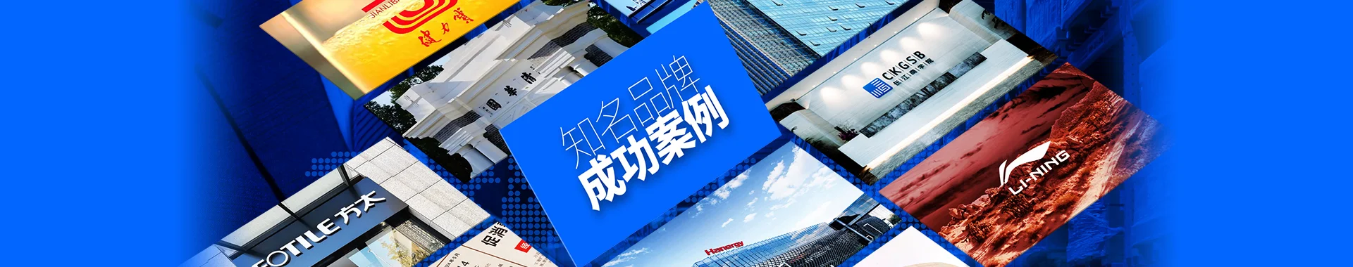 案例列表