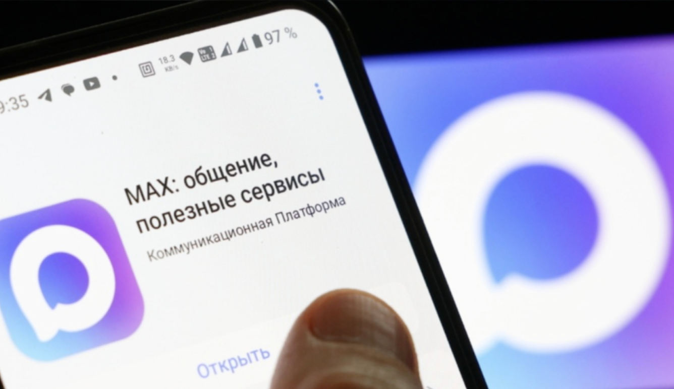 在俄罗斯“封杀令”下，和俄罗斯客户沟通缓慢？速看俄罗斯版微信——Max如何安装？