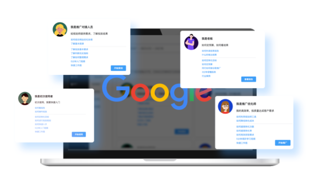 外贸企业官网优劣快速评定秘笈：3个Google官方工具，免费查出你的站“慢在哪”？