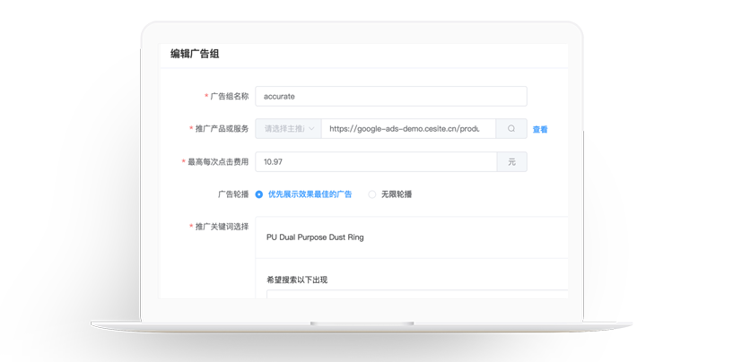 广告投放管理 广告投放管理