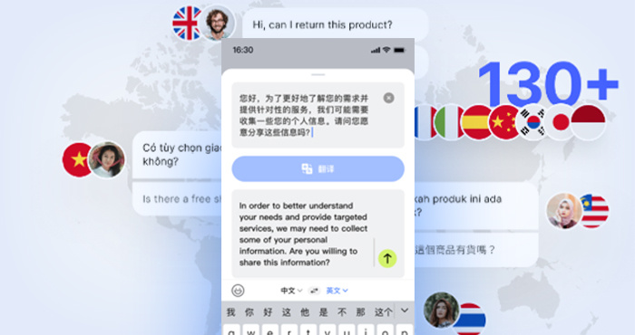 支持多语言智能翻译 支持多语言智能翻译