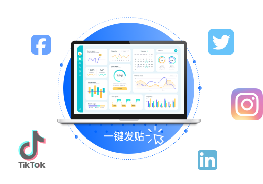 社媒账号运营与管理 社媒账号运营与管理