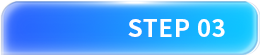 step03 step03